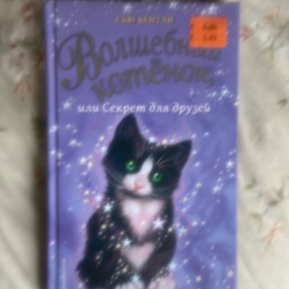 2 Russian books, very good condition